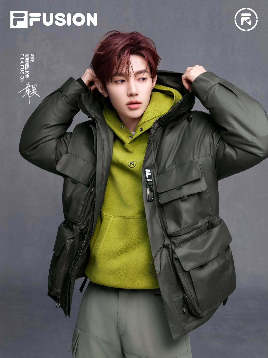 章昊📸Recent FILA FUSION😎 