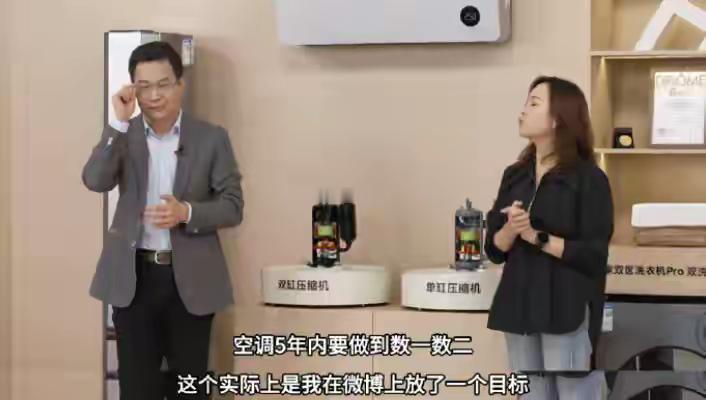小米空调杀疯了！直接干到中国销量第三，还是唯一正增长的品牌，美的格力都在跌…传统