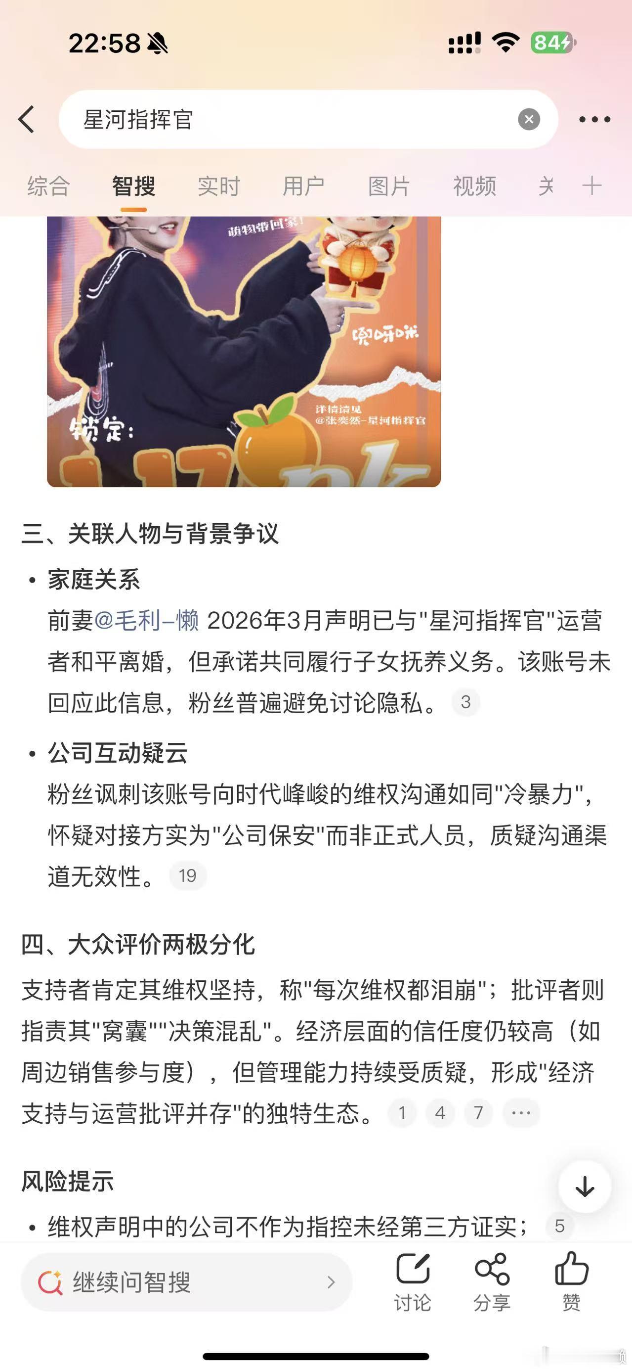 我和大官人被认证了你们懂吧