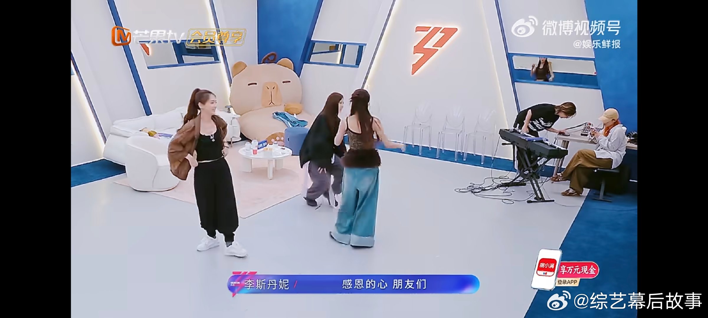李斯丹妮对delulu的执念不管是正式舞台表演还是日常休闲时刻，只要想起这首曲子