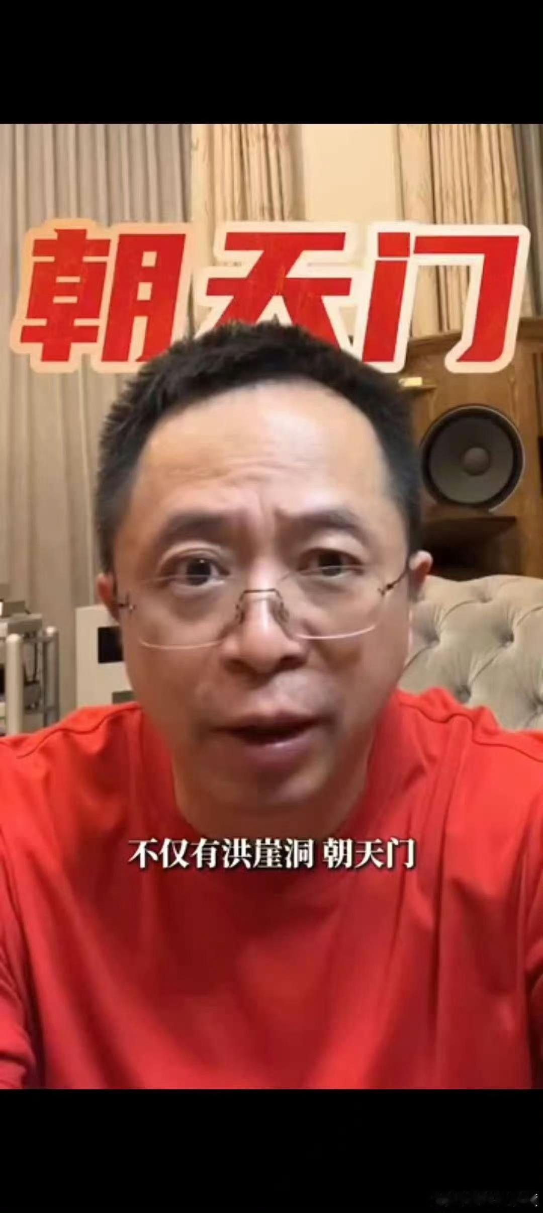 周鸿祎回应重庆网友邀约今天收到了重庆众多网友的英雄帖，他们想邀请我再次到重庆体验