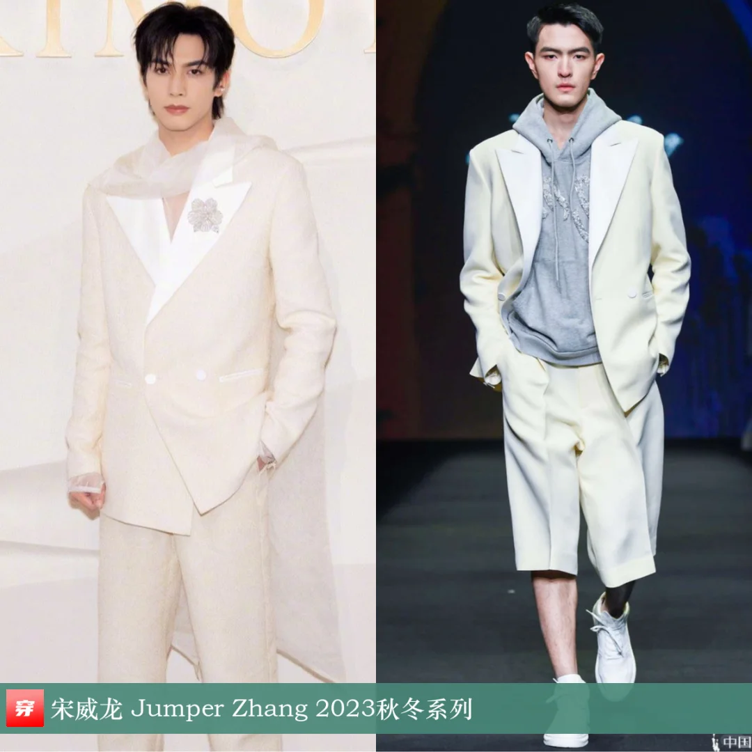 宋威龙 | Jumper Zhang、JUNYANG、Aelis