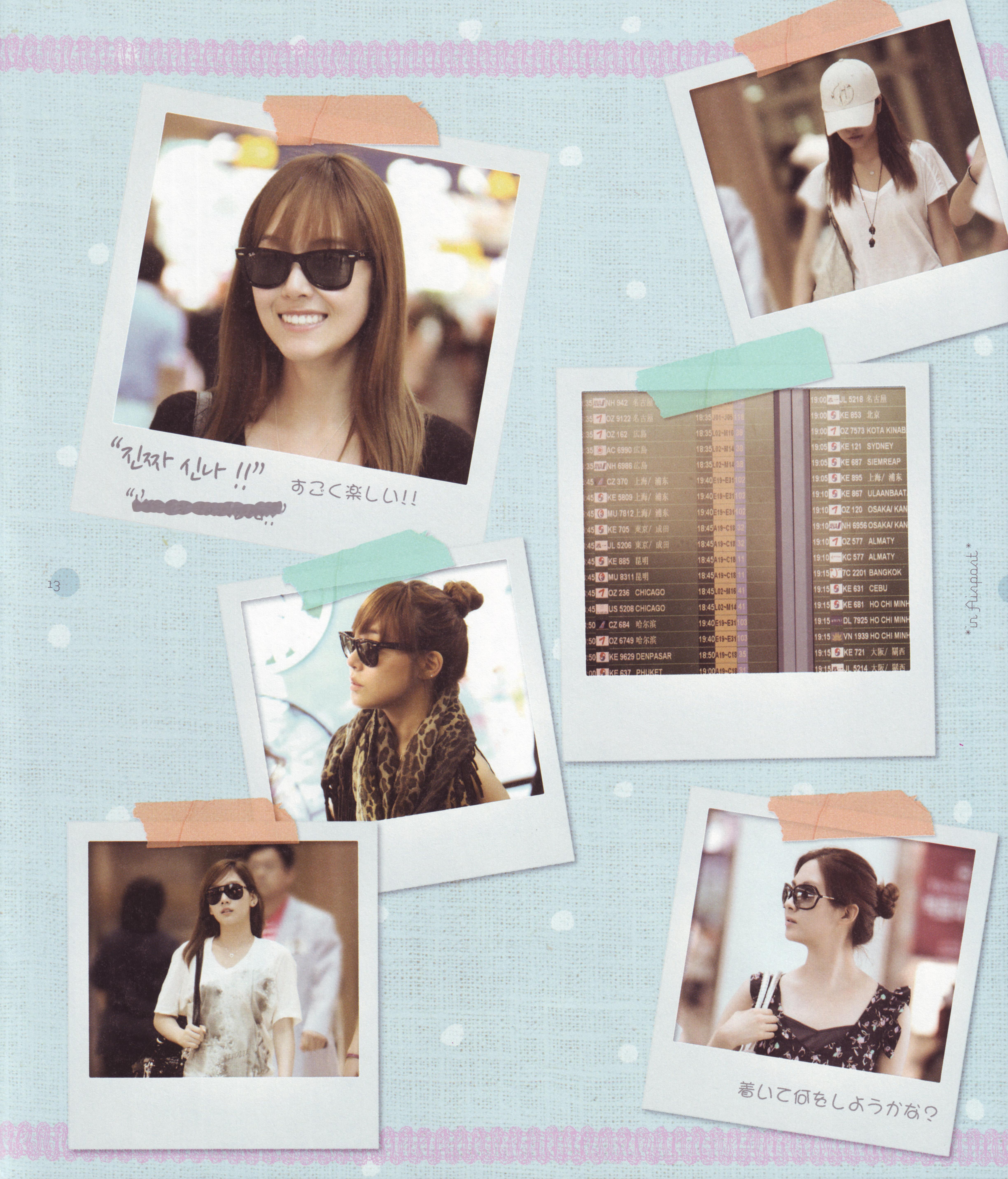 少女时代| 2011普吉岛写真扫图 part 1The 1st Day: In 