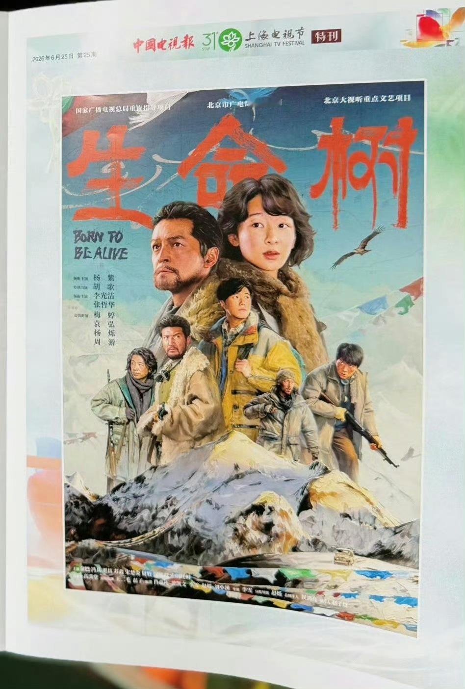 担杨紫简直不要太爽要什么有什么