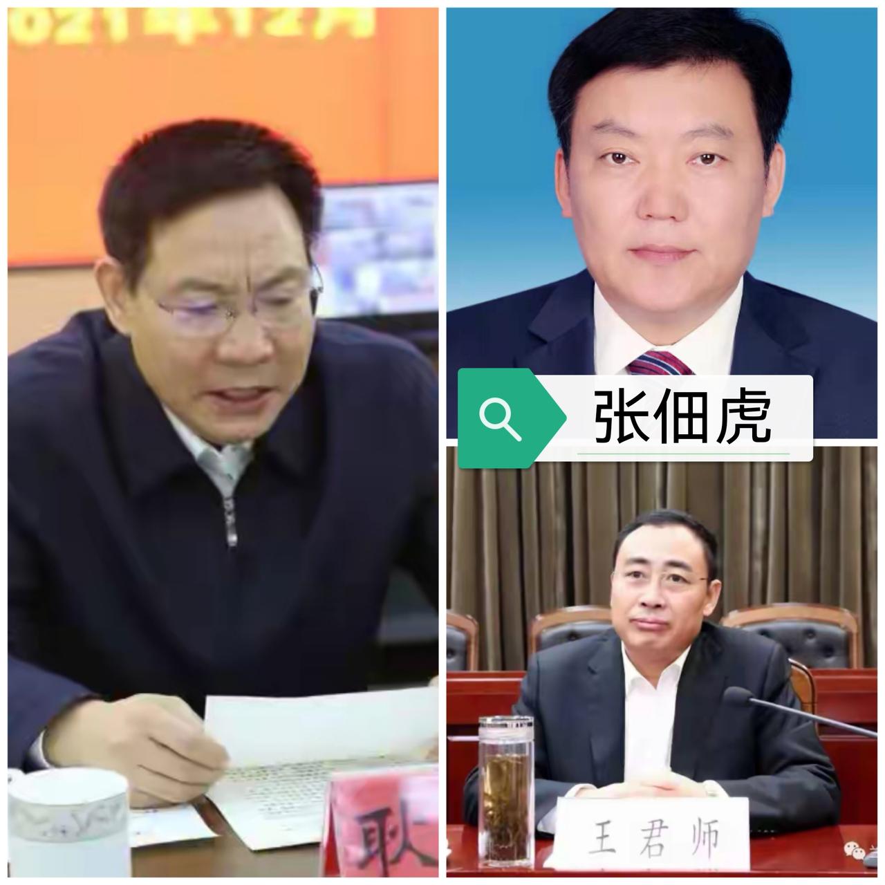 临沂市，曾任职兰山区的几位，可以斗地主了

其中，耿学伟最长，2009年时就是区