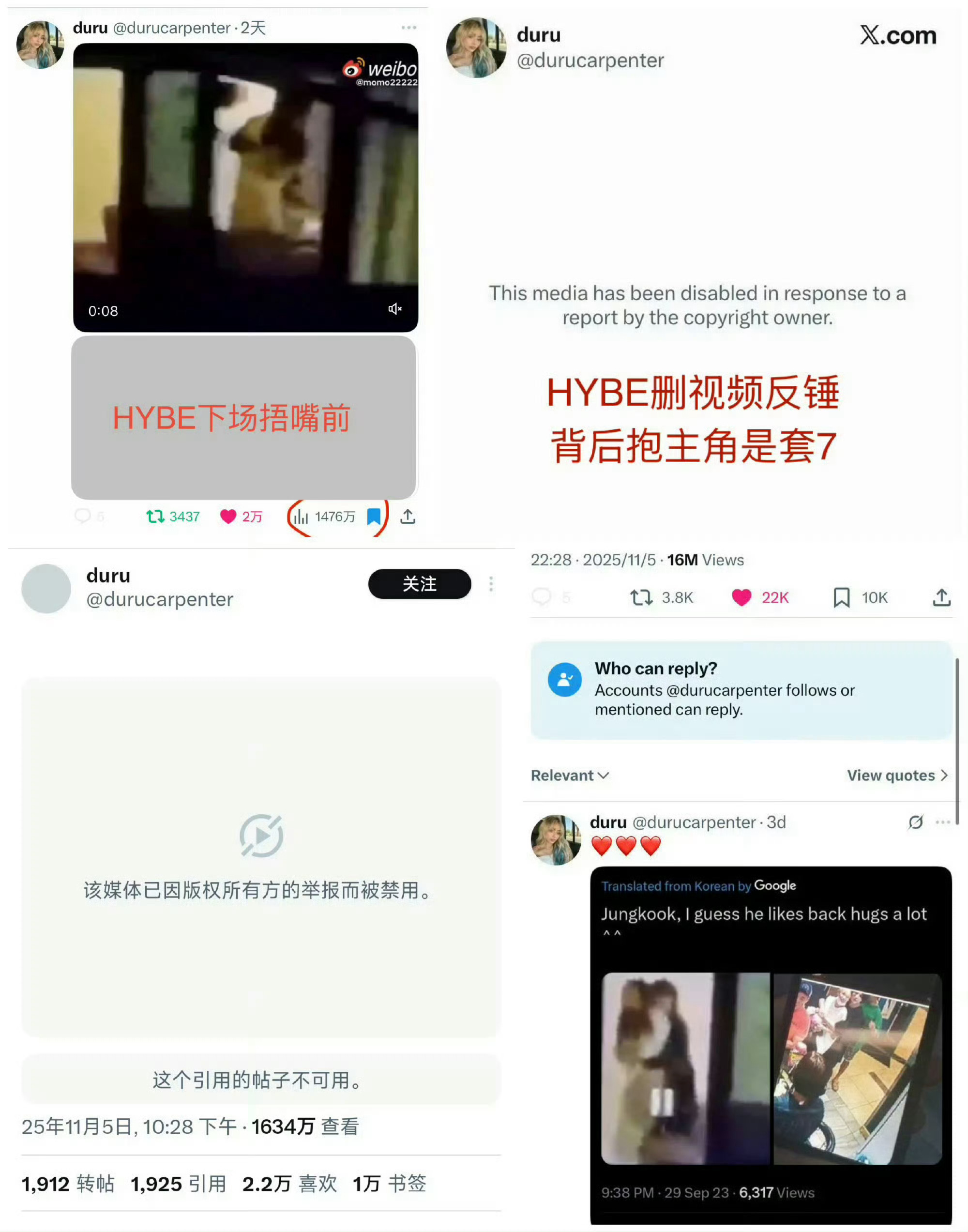 田柾国一周七天金玟庭 我女神很美 