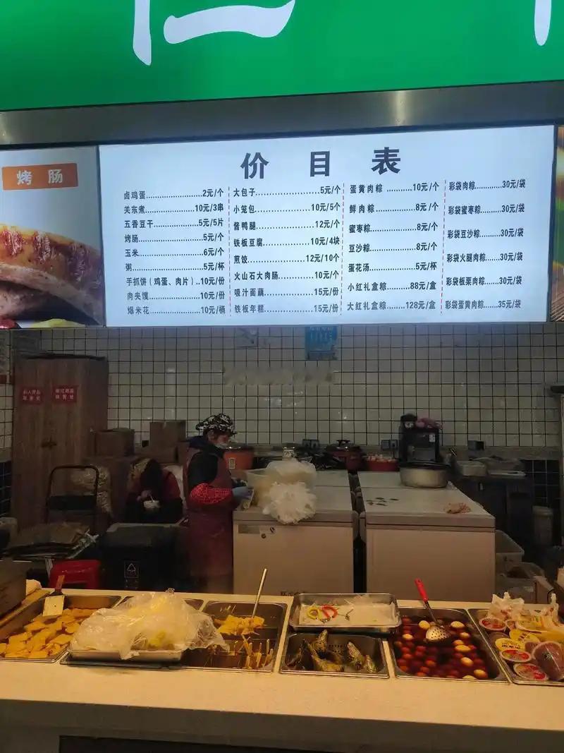 雪饼猴妈妈卖4元烤肠被质疑吃相难看高速服务区一根烤肠5块钱吃的津津有味，景区一根