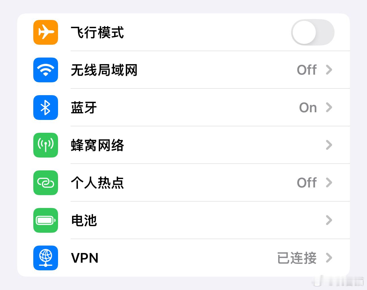 iOS18 Beta4在设置页面多了一个“off”“on”的标识，以便直接显示蓝