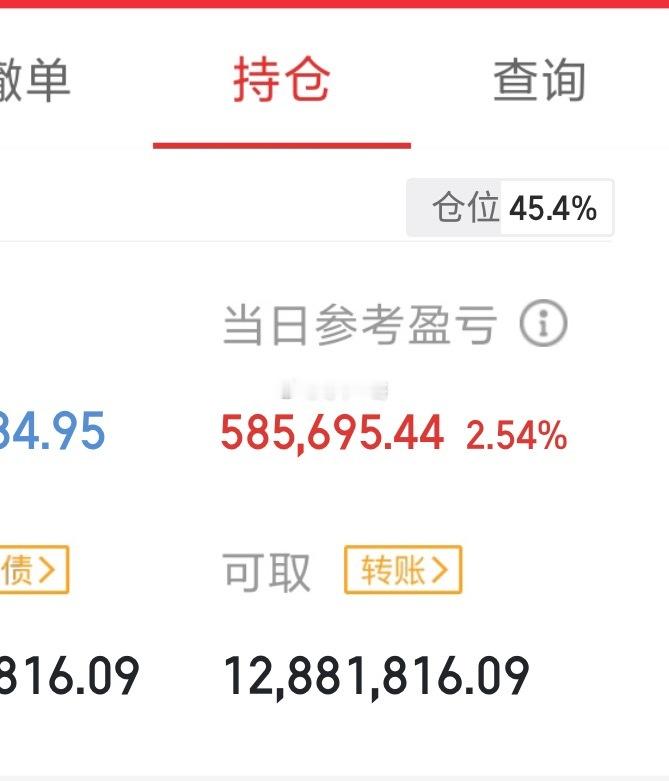 晚上复盘研究了很久，决定早盘开新仓，大家是想要主板票还是创业板票？评论区打出来。