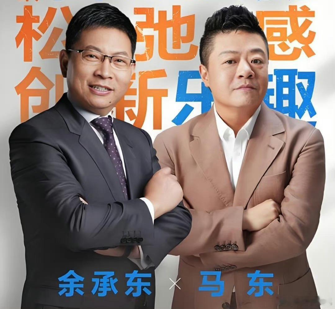 道歉如果有用的话，还要键盘侠干什么！所以你最好请余总去#喜人奇妙夜# ，不然我作