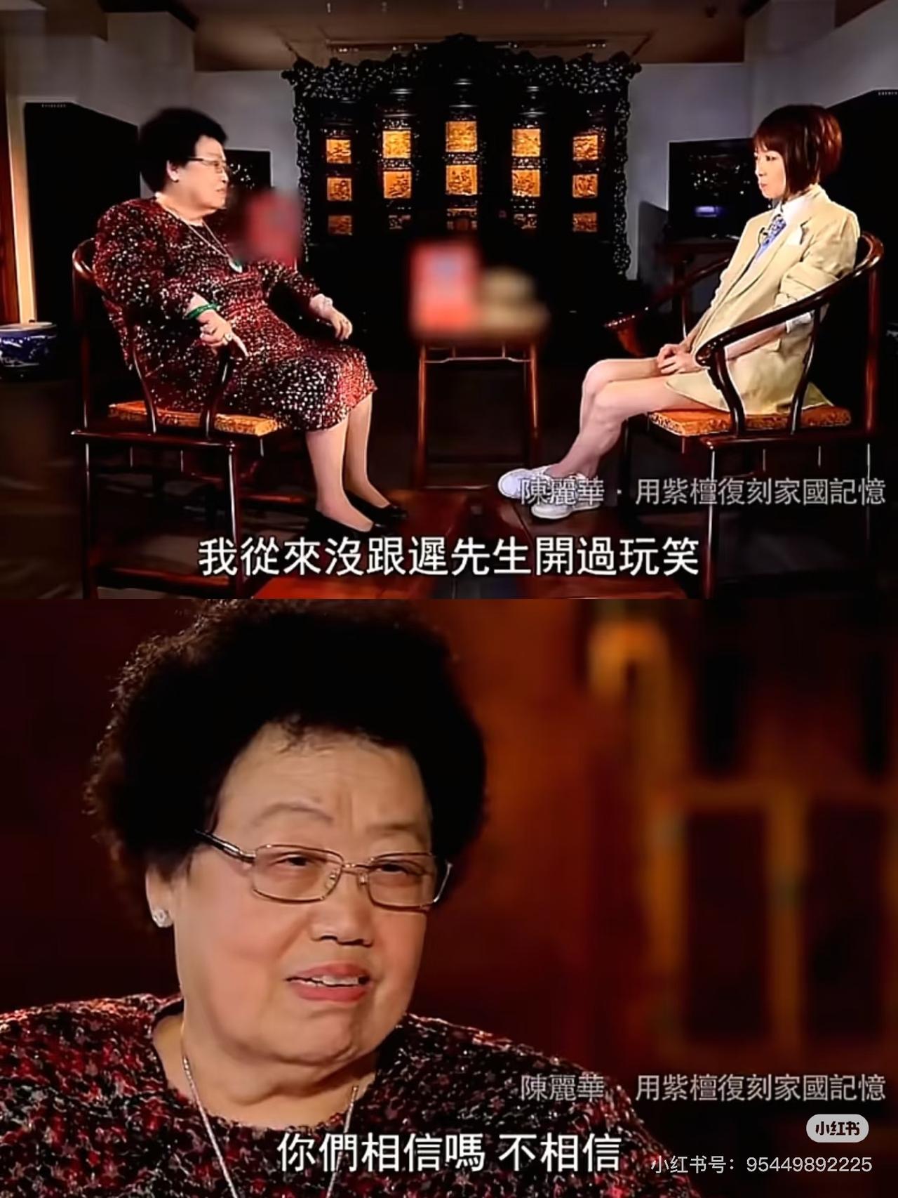 有记者曾经采访过陈丽华

她当时的一句话

直接让现场工作人员都大吃一惊，原来这