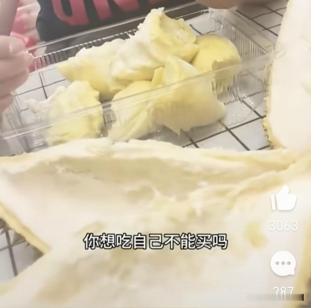 这个保姆简直太没规矩了
就算要吃你也提前先问下业主啊
某地一业主买了一颗榴莲回家