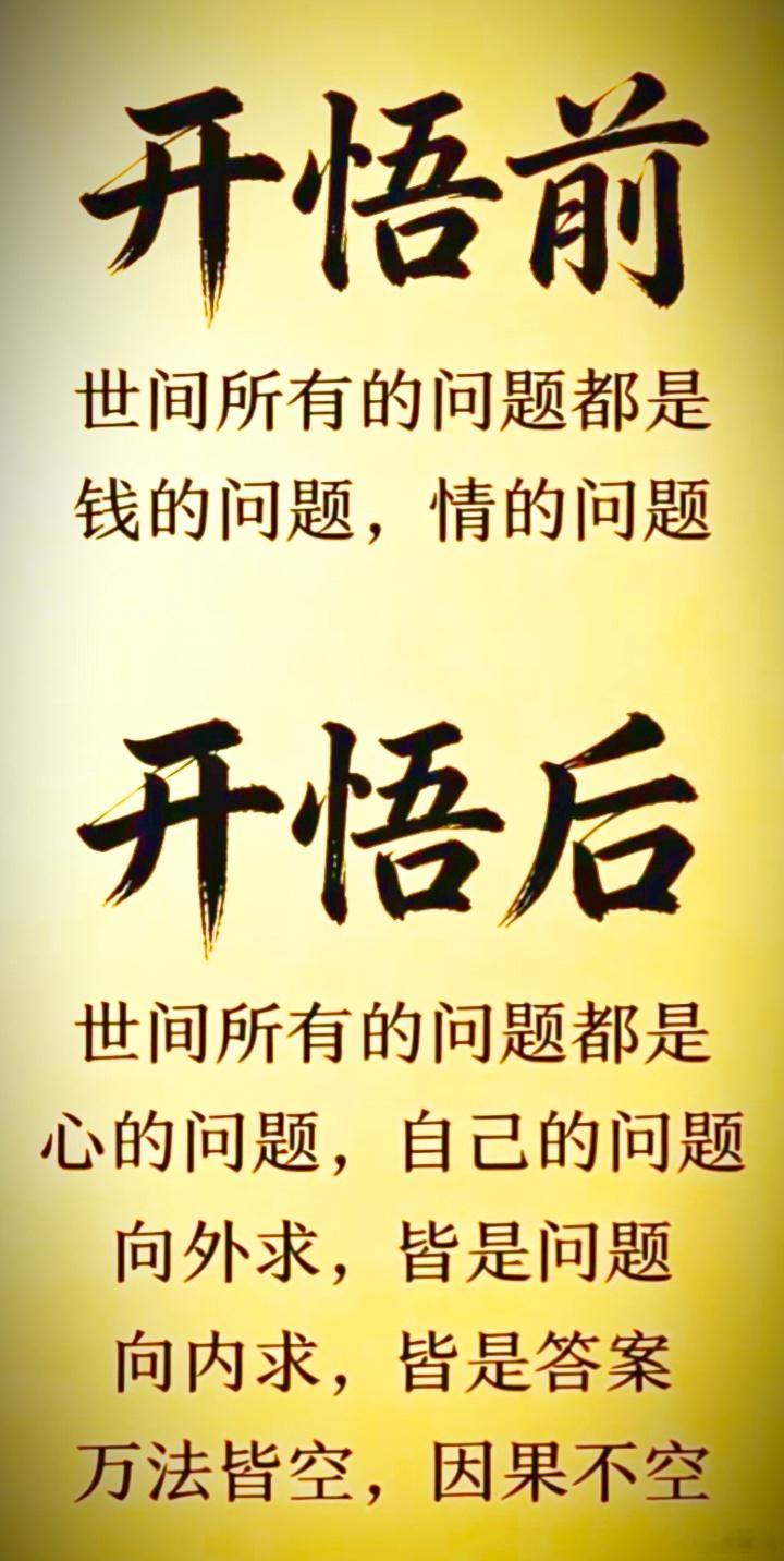 淘宝免单淘宝510周年庆？！把我吓傻了……这是故意的还是玩噱头啊？话不能乱说，单