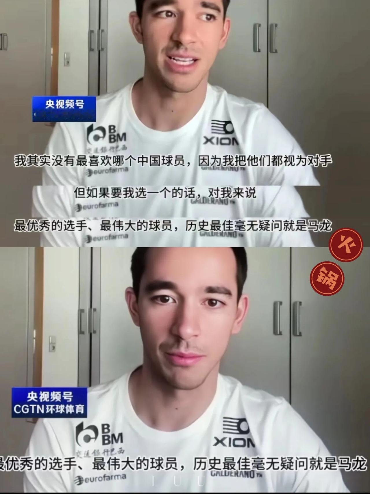 雨果透露了。
原来他最怕的人不是王楚钦，也不是樊振东，而是马龙！他俩交手6次，雨