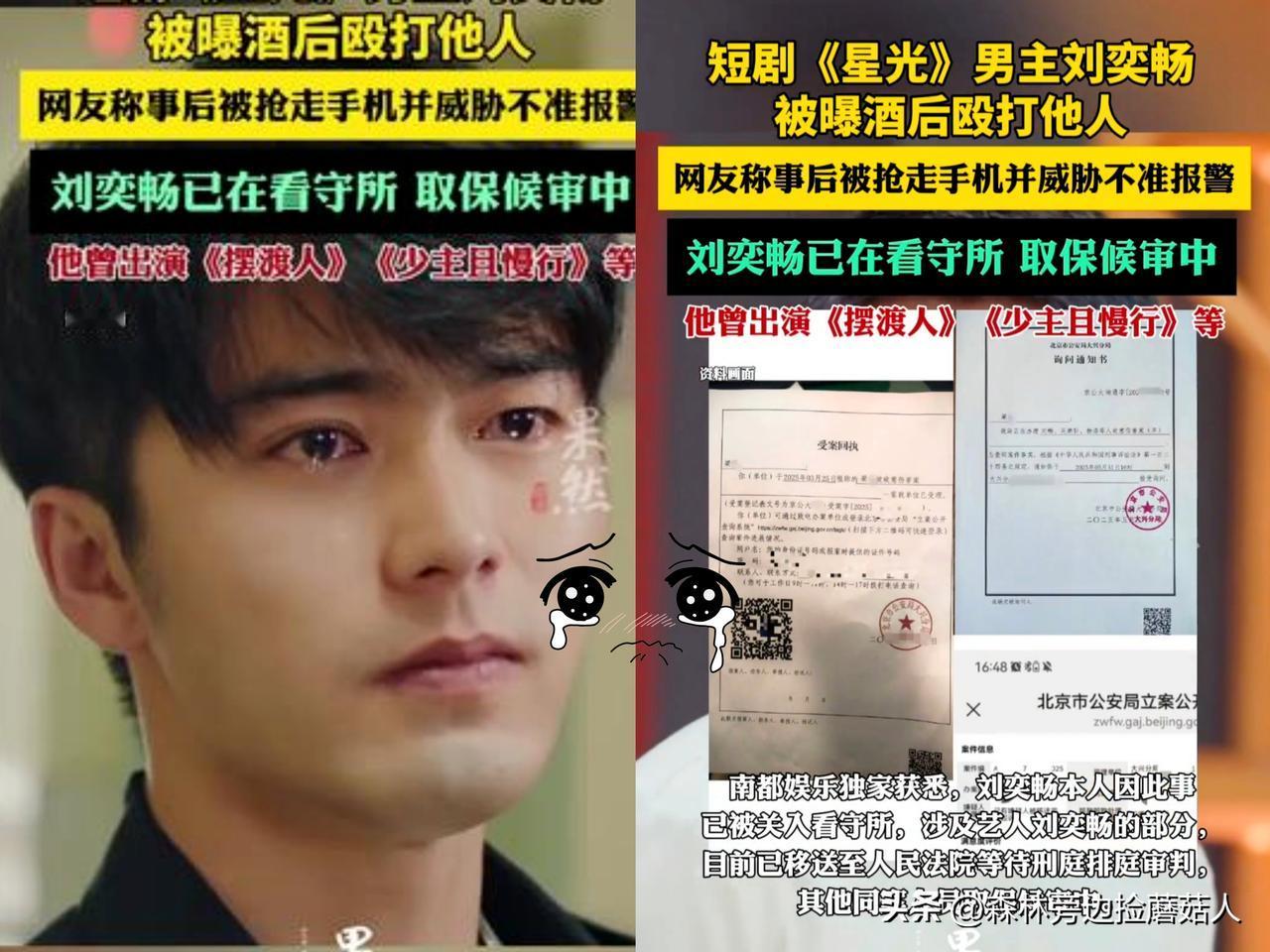 娱乐圈又爆大瓜！今年3月25日，军人梁先生因未婚妻小代是圈里人，参加了刘奕畅等人