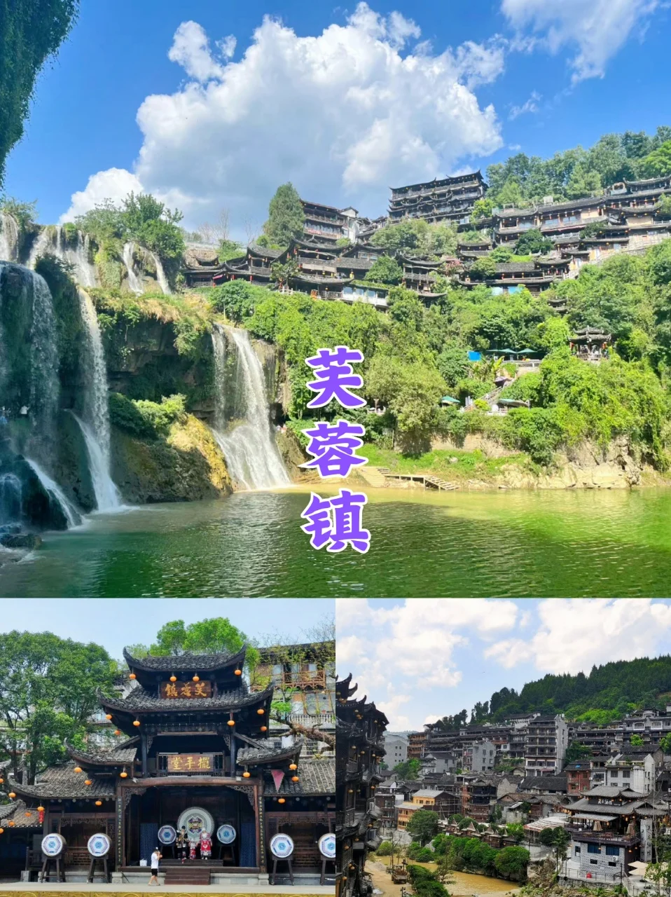 国庆张家界➕凤凰古城玩5天4晚省时省力攻略