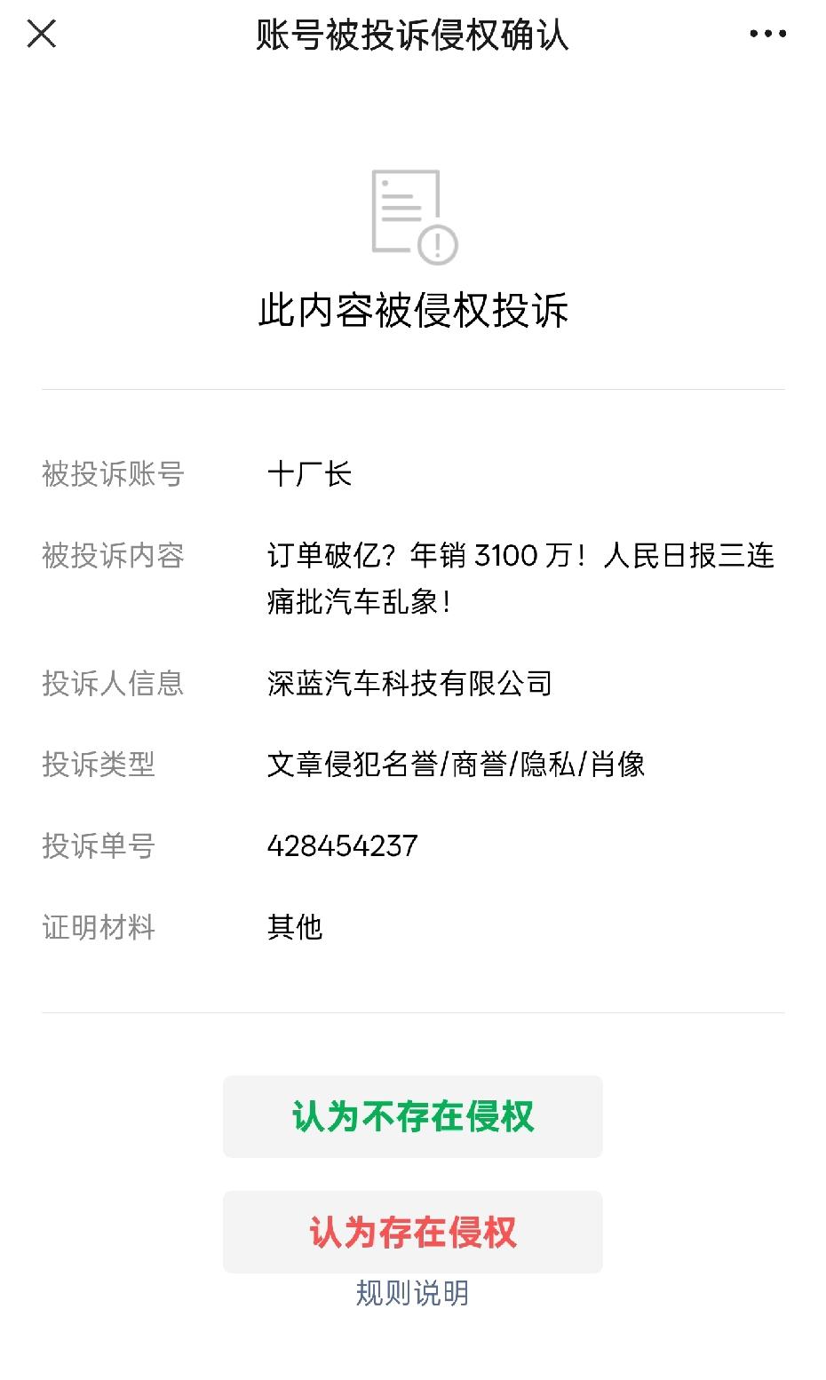 我一向是国货的忠实拥护者，但是汽车这东西，我绝对不买国产。
因为，他们听不进任何