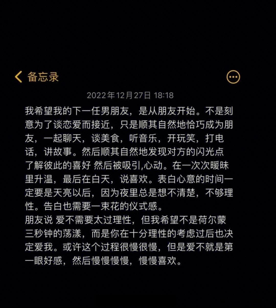 真的会有人这么幸运的吧 ​​​