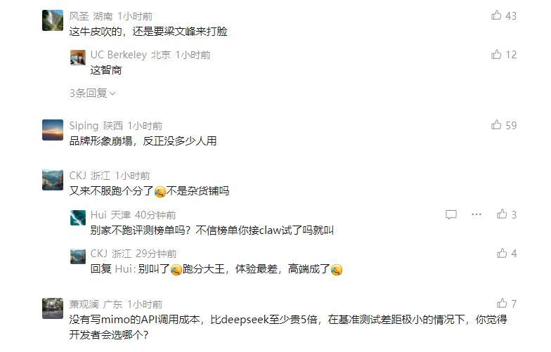 【小米公布最强开源模型MiMo-V2.5系列，据说超越DeepSeek-V4！为