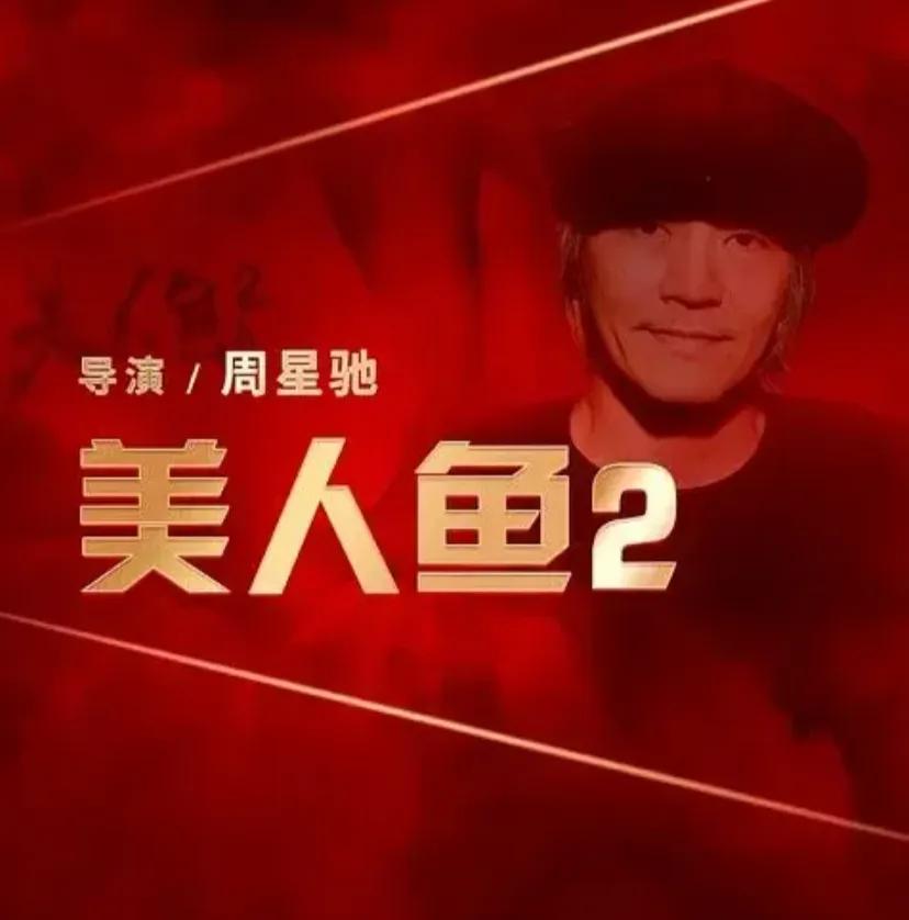 《超能一家人》口碑不佳，心疼《美人鱼2》
艾伦主演的《超能一家人》口碑不佳，忽然