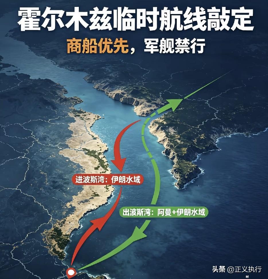 石油美元的海上生命线，霍尔木兹海峡可能会被伊朗全面的控制！
虽然，国际社会普遍认