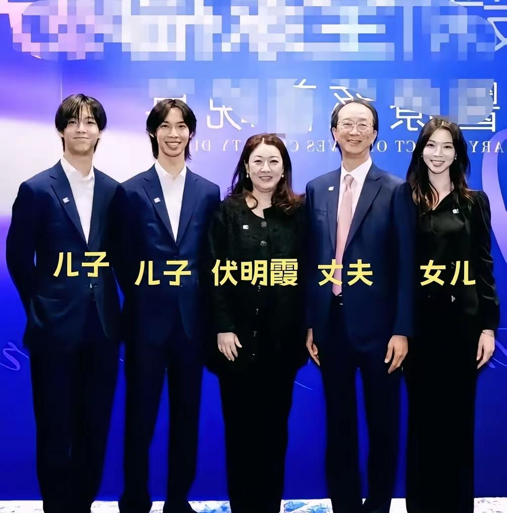 世界冠军，体育界的佼佼者。伏明霞是有福之人，但这褔是自己打拼出来的。儿女双全有出