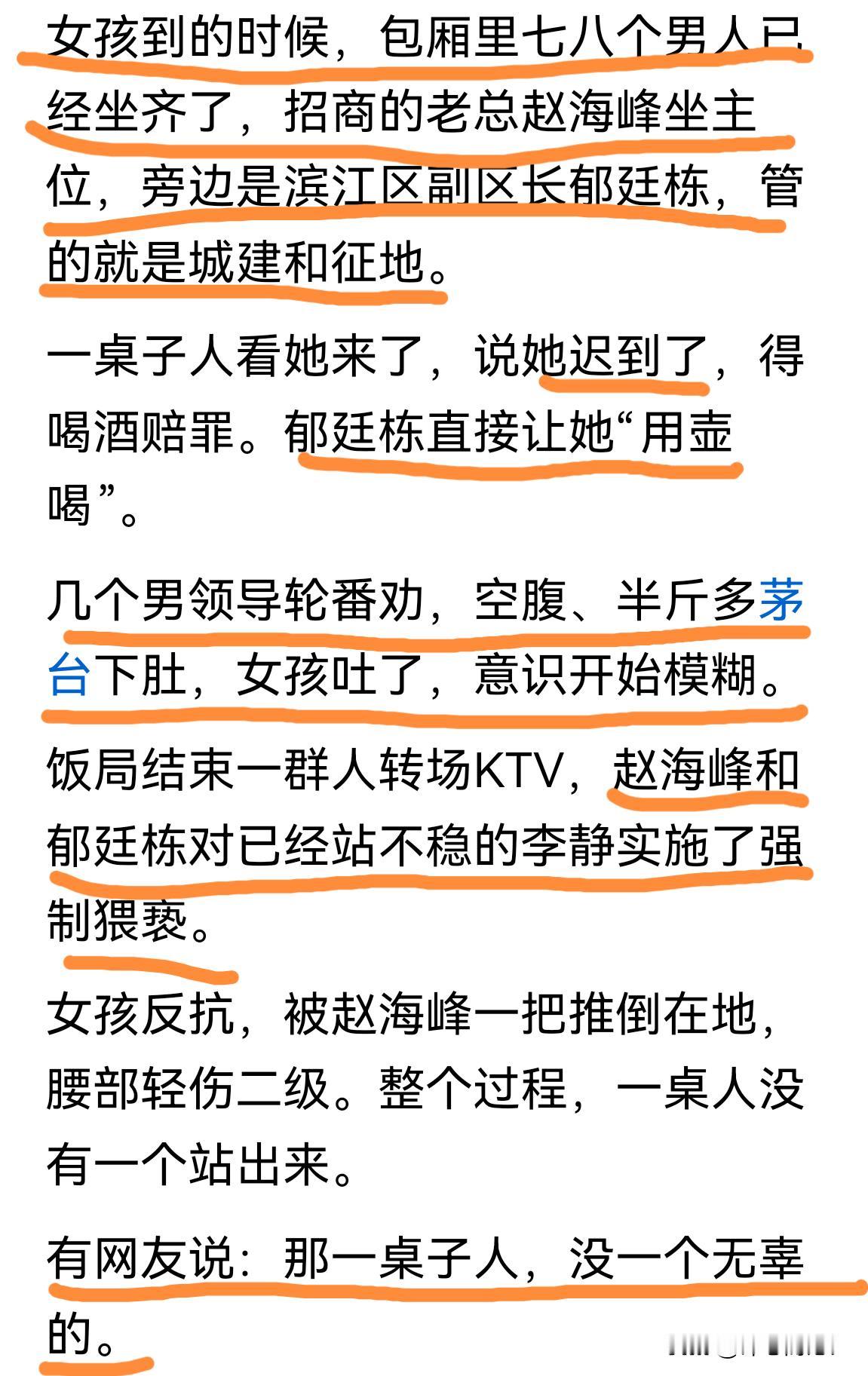 浙江酒局：如果这个女孩，是他们的妹妹，或者他们的女儿，再或他们的老婆，还能一起这