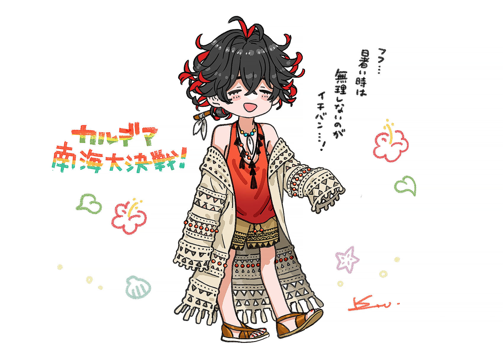 但丁泳装Q版illust：白滨鸥 