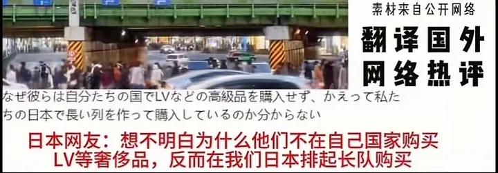 日本网民讽刺中国人称：以为《南京照相馆》上映，中国游客去日本会减少，结果没想到不