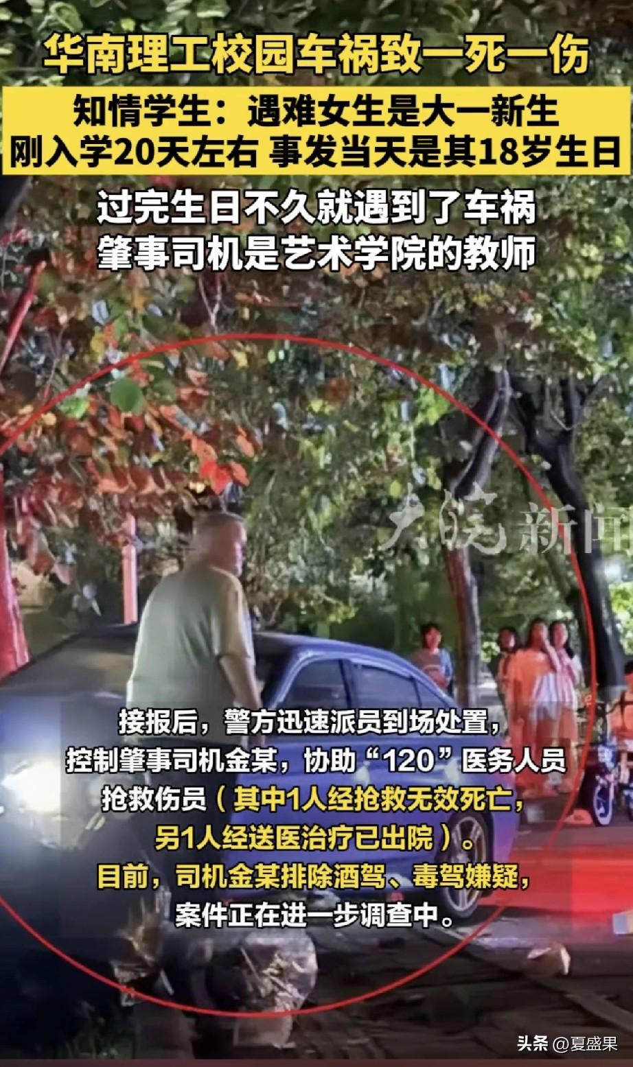 校园限速是必须的，
一般都限速在每小时30公里以内，
前段时间还有人抱怨她的车被