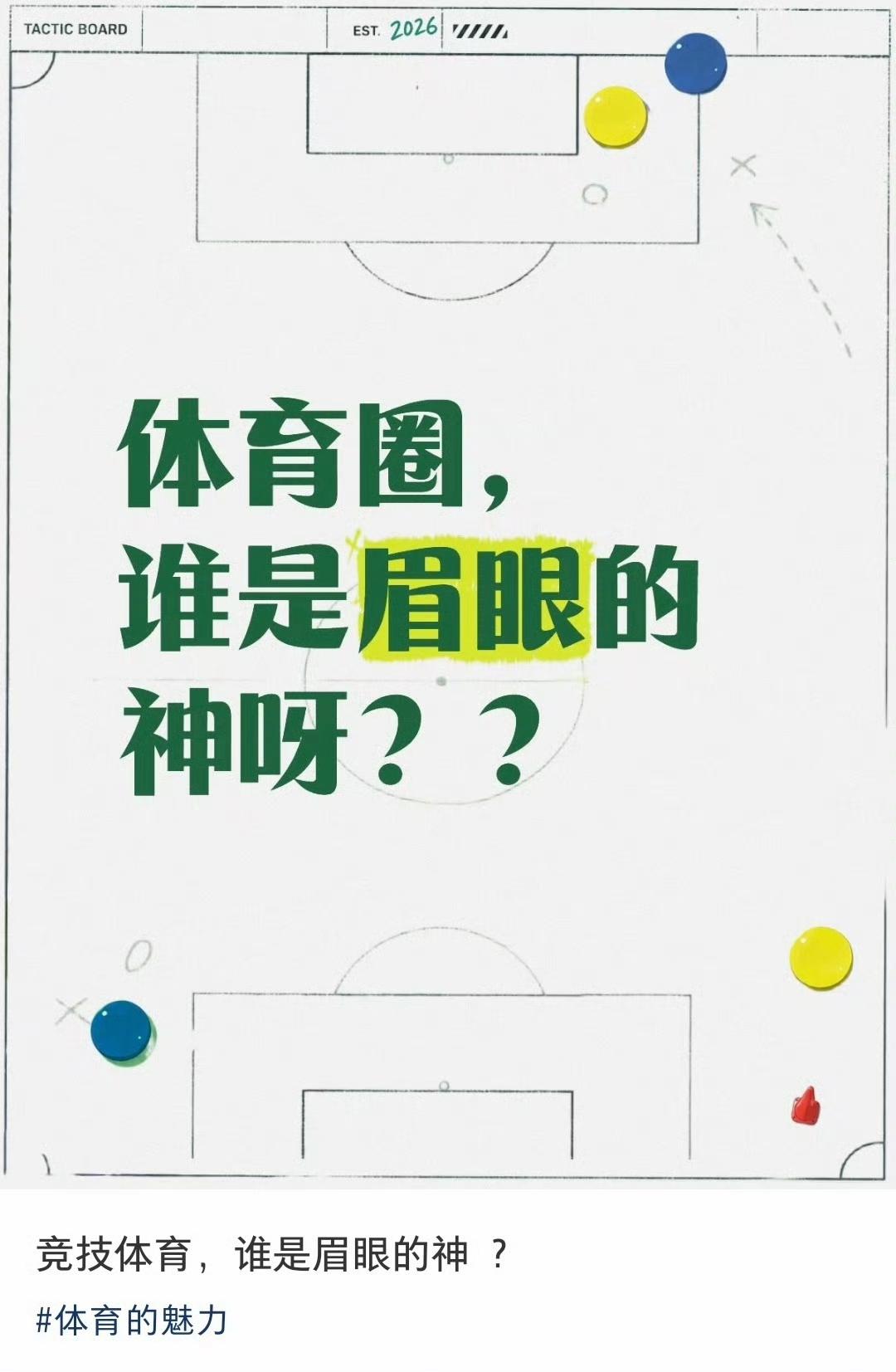 不会有第二个答案 ​​​[小鼓掌][大笑]