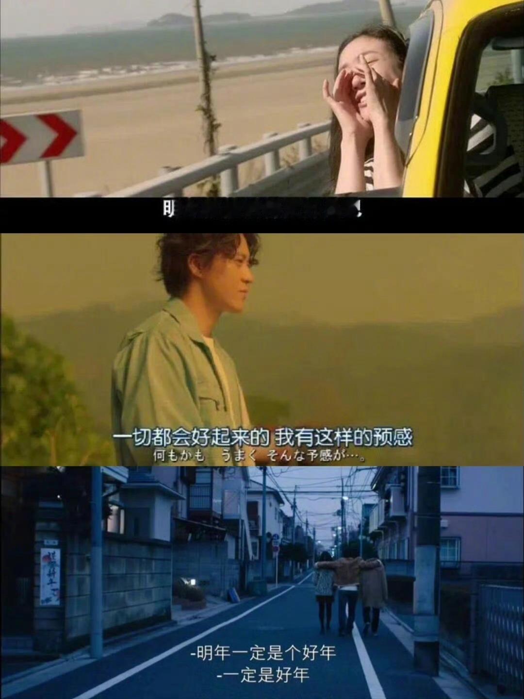 2024就剩1天了 [高分喷雾]向你道2024年的最后一声早安，辛苦了，打工人！