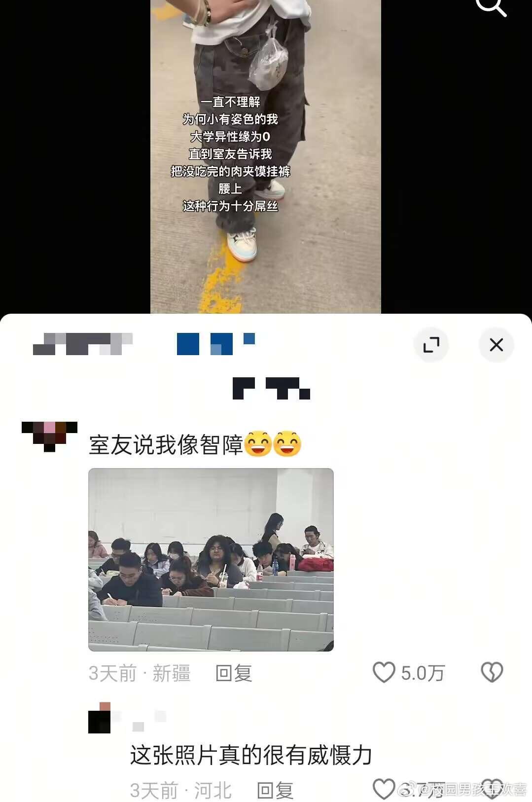 图书馆真的很考验憋笑能力啊😂 