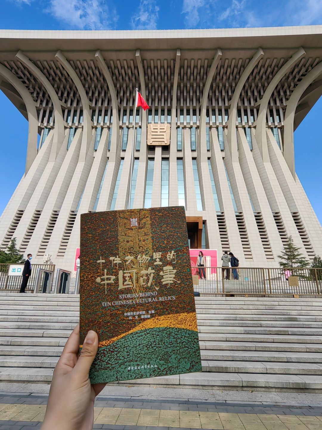 不接受反驳！这是逛中国考古博物馆正确方式
