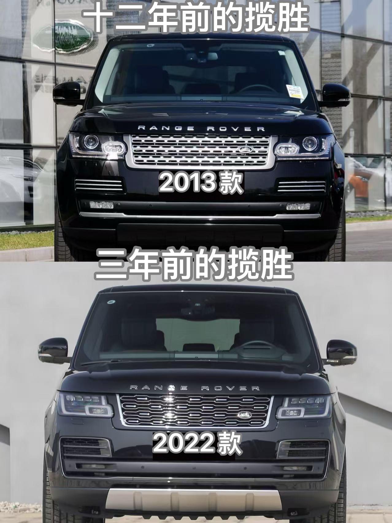 十二年前对比三年前的 路虎揽胜