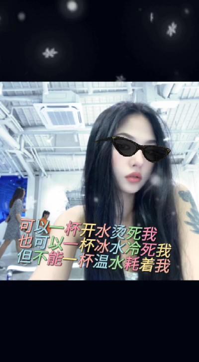 特效 ins古早滤镜 非主流