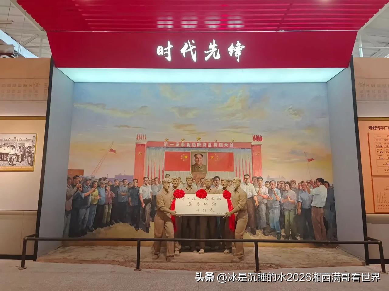转发分享一组军迷朋友张校长参观中国一汽博物馆拍摄的精彩靓图。
 中国一汽博物馆，