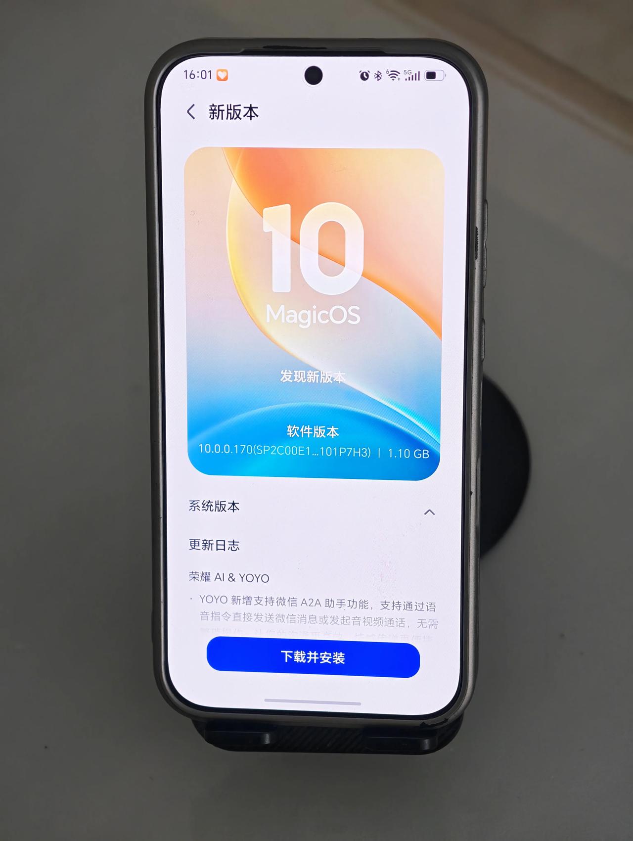 看到大家升级后的评价还不错，续航不受影响。今天把荣耀Magic8也升级到170版