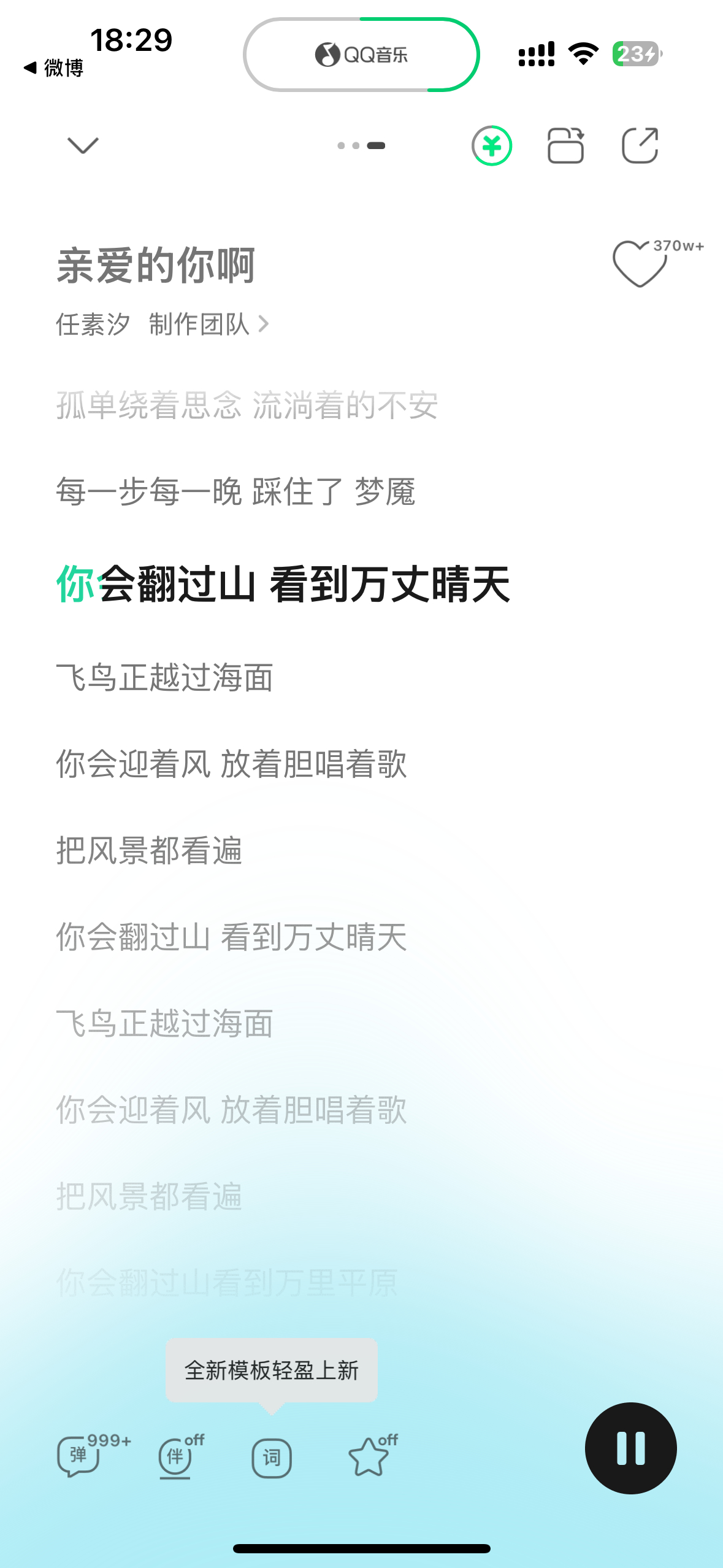 哎哟我喜欢这个