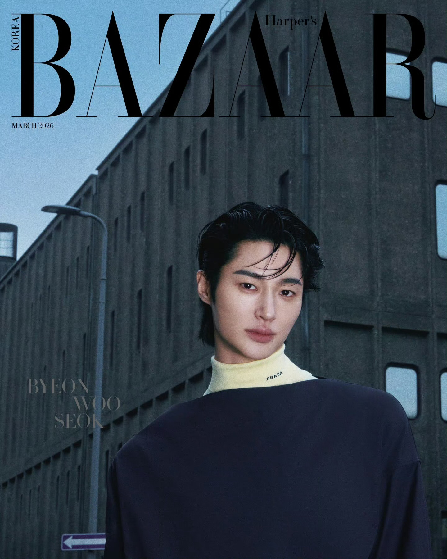 边佑锡✖️Prada 封面大赏 Harper‘s Bazaar Korea 三月