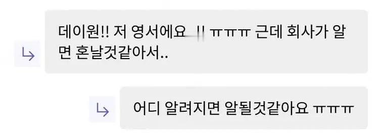 李荣书这算私联吗感觉和内娱明星空降粉丝群还挺像的