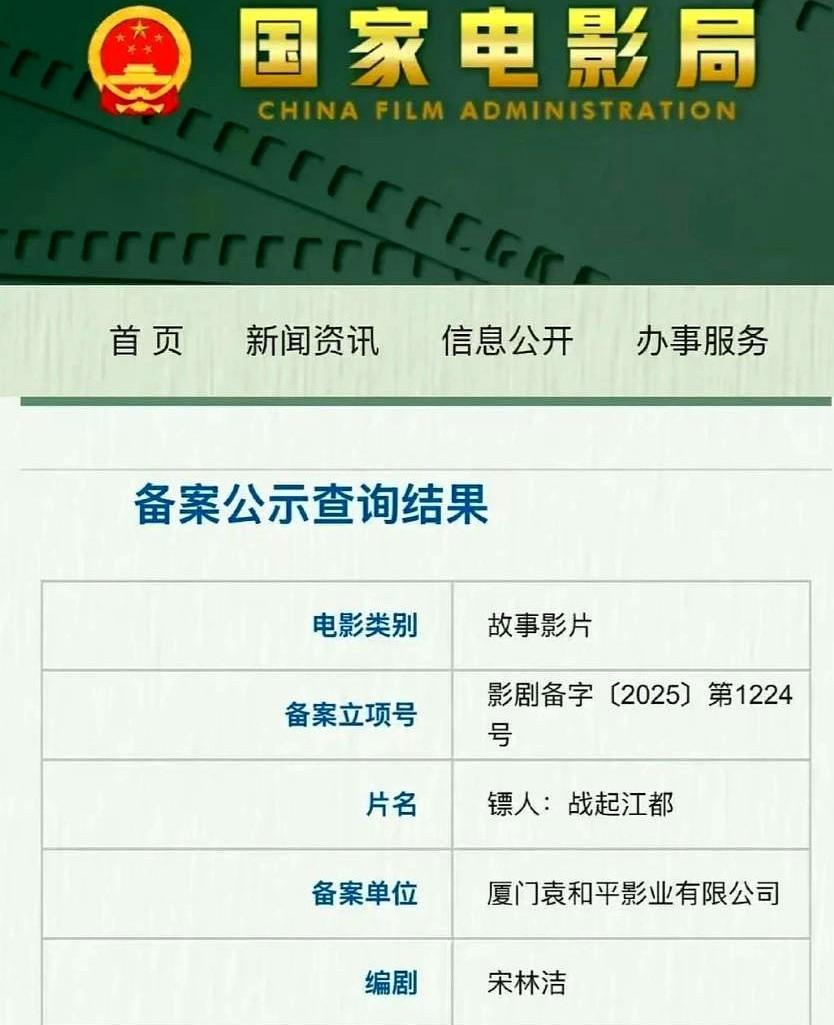 吴京的刀马可能要让位了。
续集第一个镜头，对准的可能是那个生吃仇人心脏的少年。