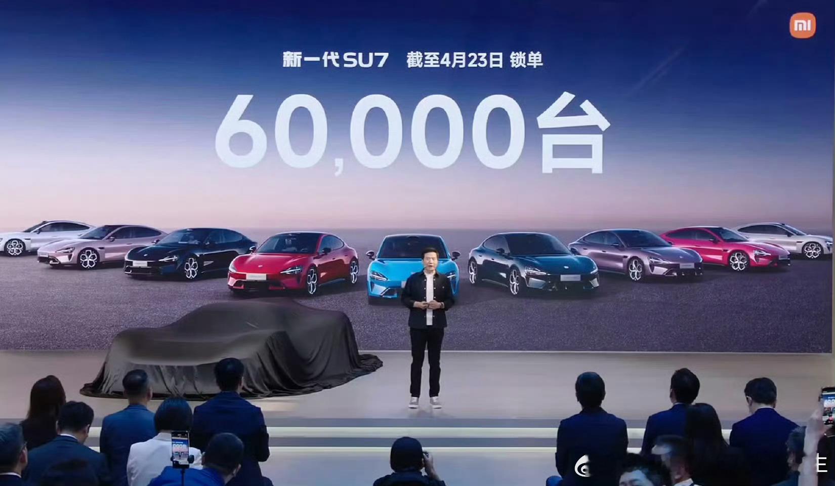 新一代su7新一代su7目前锁单已经6万台了。而隔壁尚界Z7订单半小时突破1.2