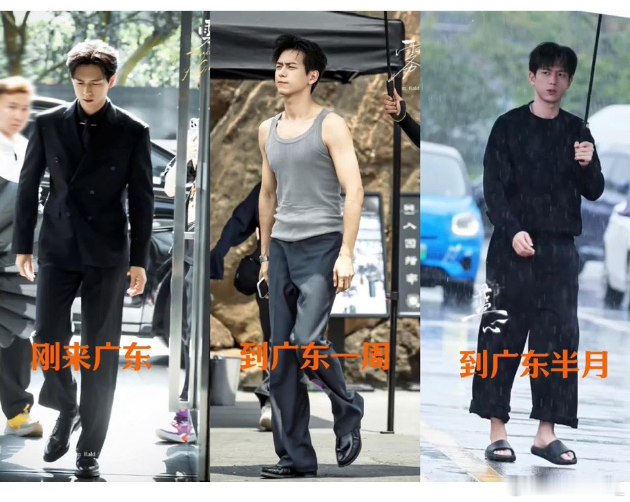 哈哈哈哈哈，李现，一款被流放岭南的霸总…