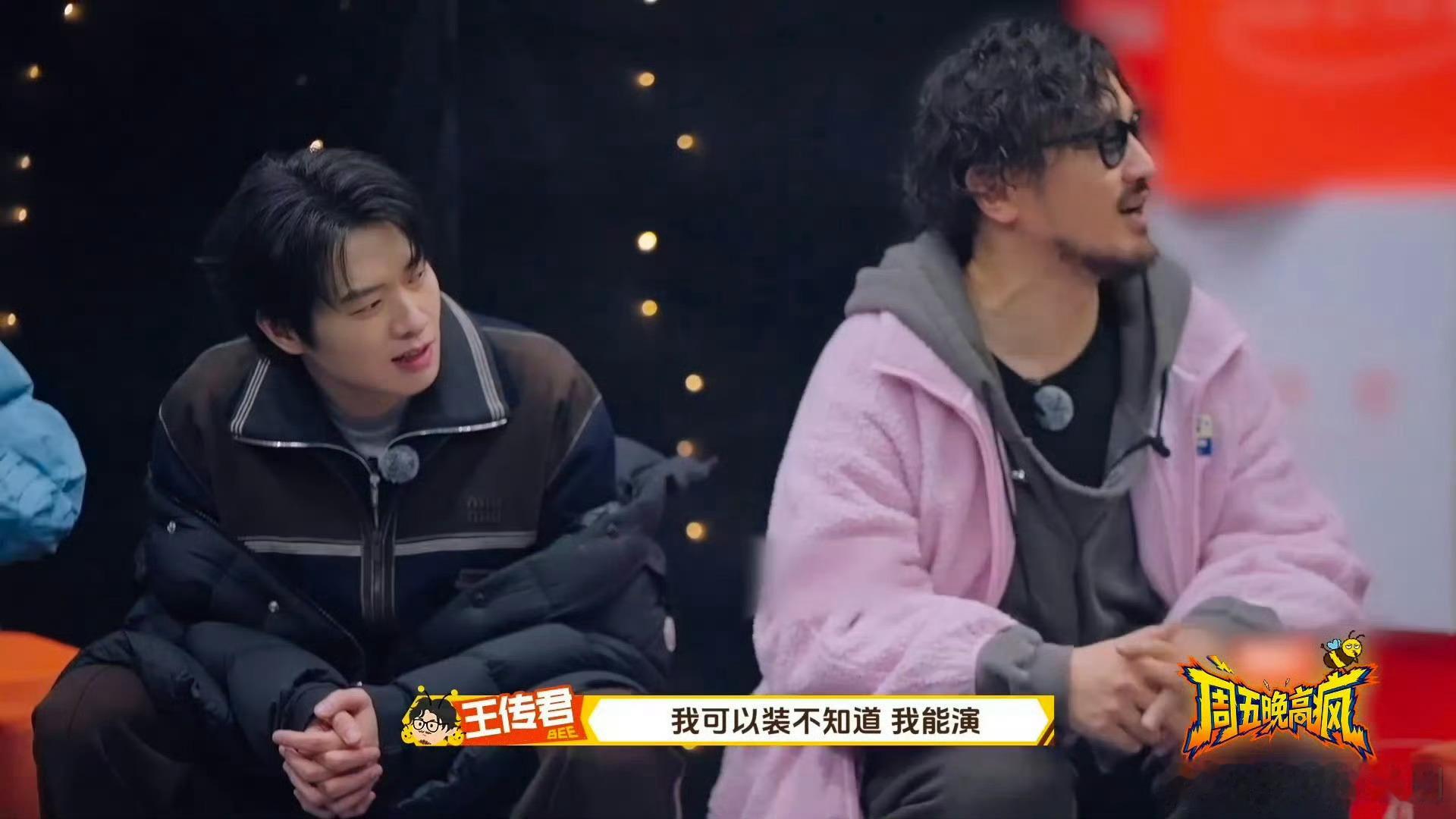 徐志胜说拔智齿和医美差不多救命！徐志胜金句输出又开挂🤣！他说拔智齿和医美差不多