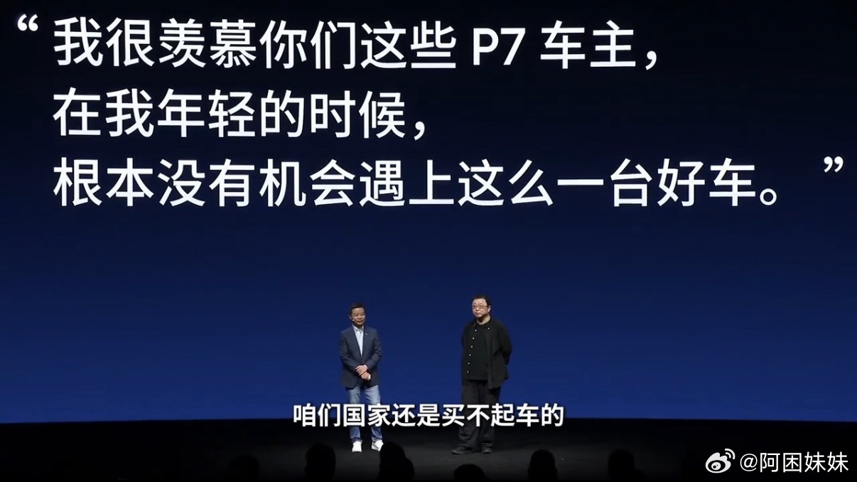 现在新能源汽车选择越来越多，年轻人对于汽车的概念早早就不是需要穷极一生都要去奋斗