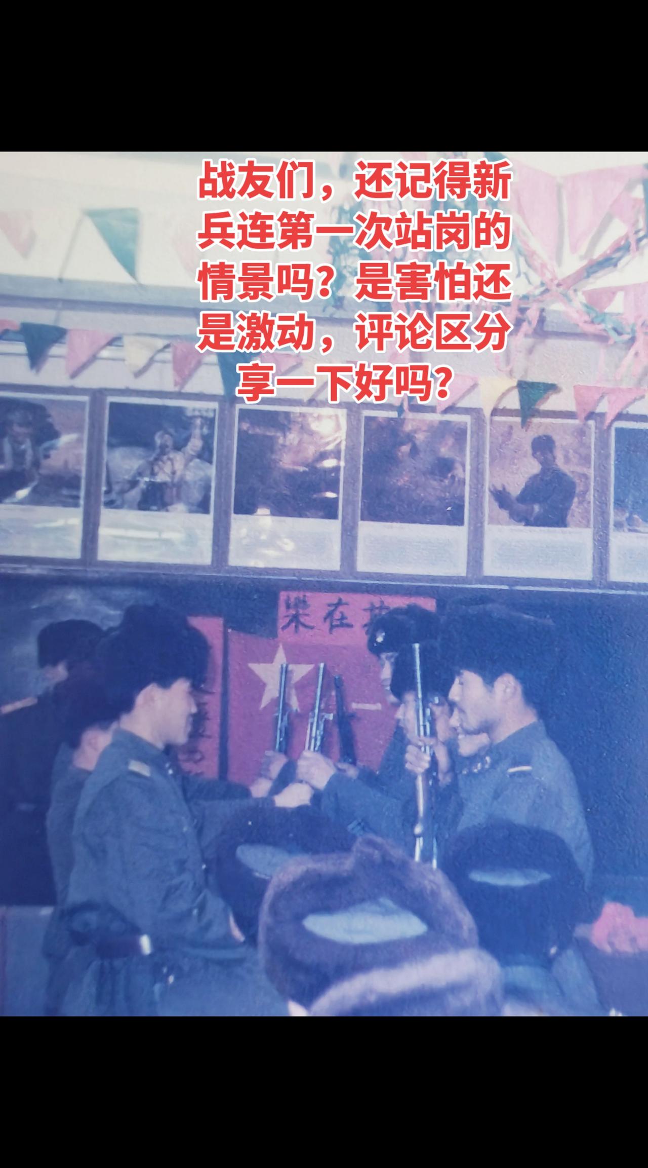 新兵连的早晨，我第一个把太阳迎进哨所。真实生活分享计划 当多少天兵就要站多少天岗