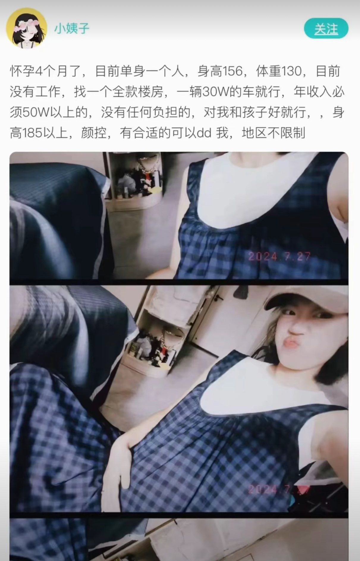 这是在？ 