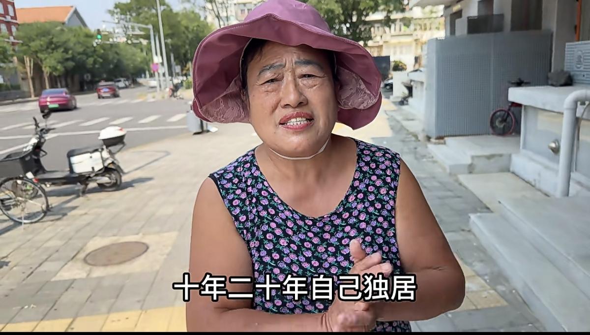 现在独居的孤寡老人都想找个伴，他们怕自己哪天突发疾病死在家里没人知道，等臭了烂了