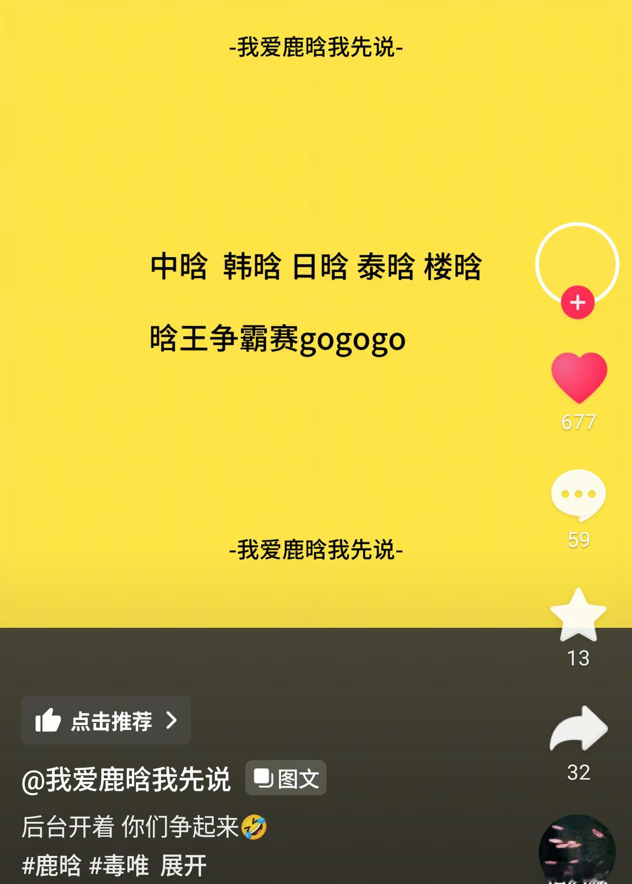 等一下。。略微眼熟。。 